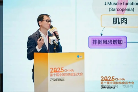 守護行動力，延長健康壽命：“骨關肌”營養成特殊食品創新焦點